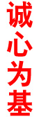 L(fng)ѭh(hun)\Ğ